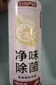 巨奇（JUQI）鞋子除臭杀菌喷雾银离子消毒除脚臭脚气喷雾球鞋除臭剂260ml4瓶 实拍图
