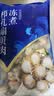 獐子岛冻煮栉孔扇贝肉800g 去脏去沙 冷冻贝类海鲜水产食材原料中秋聚餐 实拍图