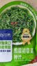 Yihai 亿海裙带菜酸甜味110g*10袋 大连产地标认证低脂海藻沙拉海白菜 实拍图