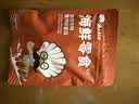 渔大叔 即食带籽皮皮虾肉虾爬子肉48g高蛋白高钙海味零食特产休闲零食 实拍图