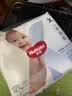 好奇（Huggies）X系列一净到底拉拉裤XXL24(15kg以上)透气尿不湿【速吸隔菌】 实拍图