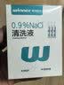 稳健医用生理盐水清洗液便携15ml*20支0.9%氯化钠清洁冲洗液 实拍图