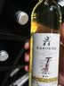 莫高（MOGAO）冰白葡萄酒红酒 雷司令混酿果酒启宇庄园 500ml*6整箱 实拍图