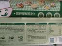 宝宝馋了丨馋宝厨房水饺三鲜水饺144g速冻饺子速食儿童早餐半成品冷链速发 实拍图