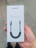 绿联【车载弹簧伸缩】适用苹果充电线快充数据线 USB to Lightning适用iPhone14/13/12/11手机 实拍图
