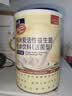 妈咪爱活性益生菌含乳双岐杆菌呵护肠胃添加（益生元）30支 实拍图
