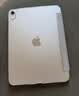 绿联适用iPad11保护壳2025款11英寸A16芯片通用ipad10第十代苹果平板保护套磨砂支架轻薄防弯白灰色 实拍图