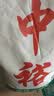 中裕面粉 原味小麦粉 通用白面中筋粉 馒头包子饺子手擀面10斤 实拍图