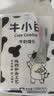 舒汇（SHUHUI）牛小白牛奶馒头210g6只儿童营养早餐速冻方便面食点心不加水和面 牛小白210g*5包 实拍图