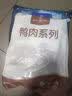 1号会员店（One's Member） 鸭腿组合1.1kg （精选鸭腿 2斤+老卤汁100g）卤鸭腿酱鸭烧烤食材 实拍图