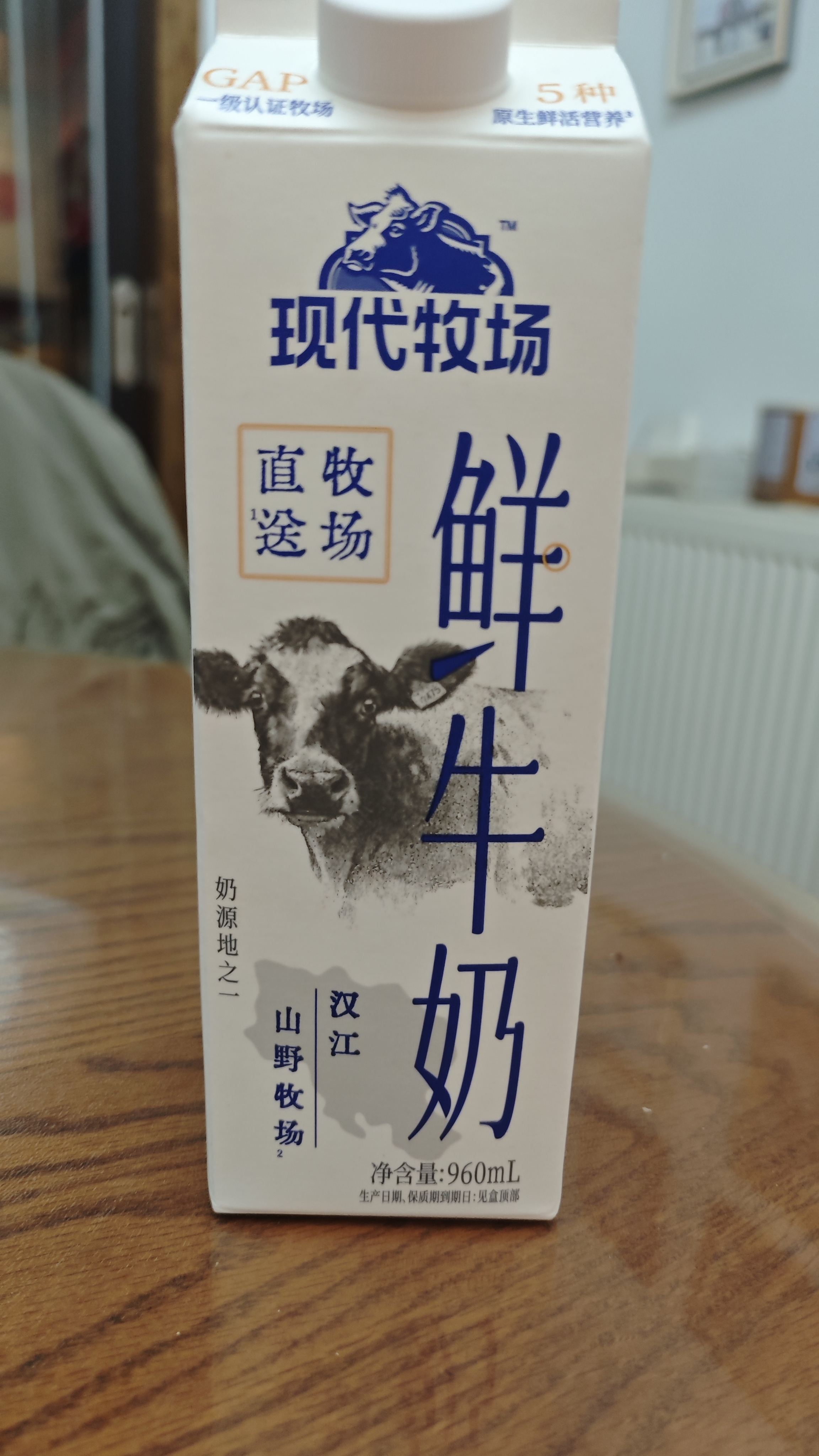 蒙牛（MENGNIU）现代牧场鲜牛奶屋顶包960ml巴氏杀菌低温奶 实拍图