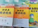 【现货速发】2027肖秀荣考研政治知识点精讲精炼【精讲精练】 开学季 实拍图