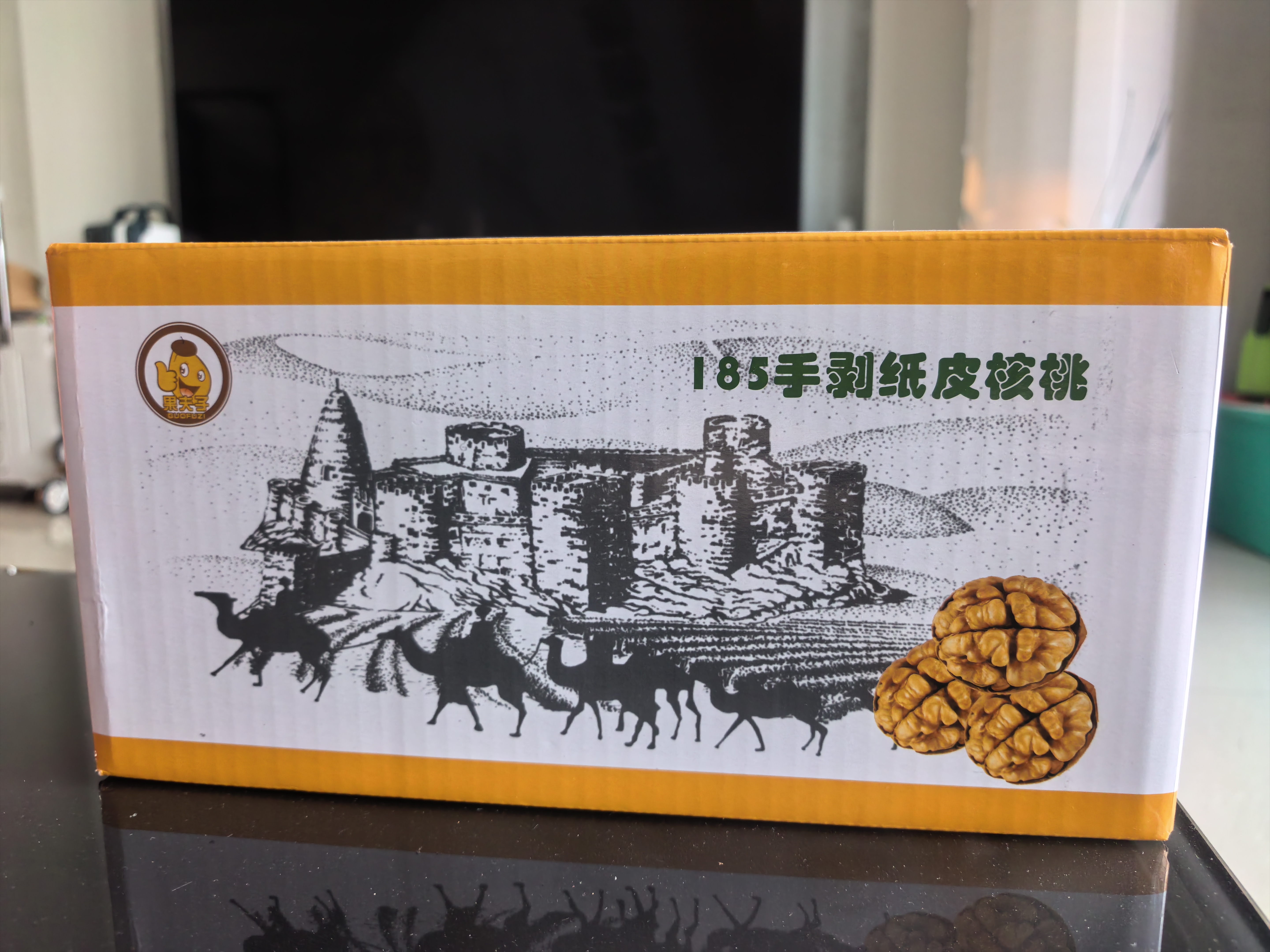 果夫子185手剥纸皮生核桃5斤原味阿克苏薄皮核桃新疆坚果中秋礼盒 实拍图