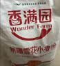 香满园 面粉 中筋粉 优选通用小麦粉 10斤 包子饺子馒头饼手擀面 实拍图