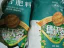 德沃多三元复合肥5.2斤蔬菜农用种菜花肥料盆栽果树高钾氮磷钾肥 实拍图