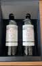 拉菲（LAFITE）精选尚品波尔多AOC干红葡萄酒750ml*2支 礼盒装中秋送礼 法国红酒 实拍图