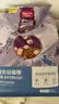 麦富迪猫粮 超肉粒冻干双拼幼猫粮免疫护肠胃 三文鱼2kg*3 实拍图