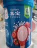 嘉宝（GERBER）番茄牛肉谷物高铁米粉婴幼儿米粉宝宝辅食米糊250g6月+100%真验厂 实拍图
