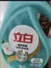 立白健康除菌天然洗衣液4斤手洗机洗15分钟快洗留香除螨抑菌祛味去渍 实拍图