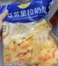 妙可蓝多马苏里拉芝士碎450g 奶酪碎  焗饭披萨拉丝烘焙原料 实拍图