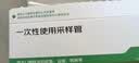 【标准版】呼吸道病毒细菌12联检京东到家快检上门取样咳嗽感冒发烧流感新冠甲流乙流肺炎核酸测试盒居家检测 实拍图