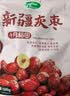 十月稻田 新疆灰枣 500g 红枣零食 若羌枣 即食 泡水 桂圆银耳煲汤 打豆浆 实拍图