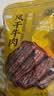 科尔沁风干牛肉干原味448g散称肉干肉脯特产办公室解馋休闲零食 实拍图