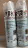 雷达（Raid）杀虫剂喷雾550ml*2瓶水基无香型 植物友好 实拍图