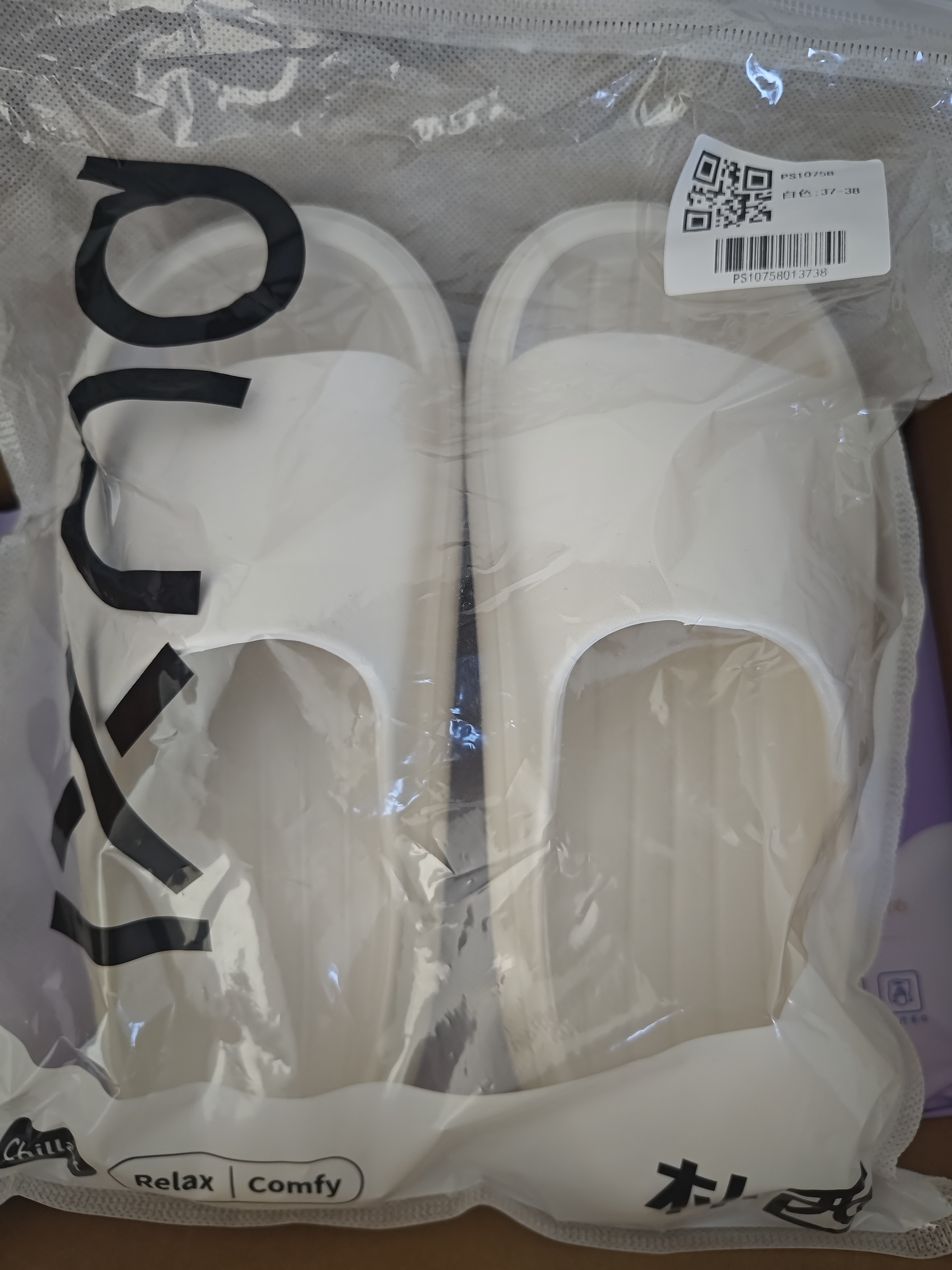 朴西新款EVA踩屎感厚底拖鞋女士居家室内情侣拖鞋男 白色 37-38 实拍图