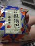 比比赞（BIBIZAN）花椒锅巴混合味240g约16包办公室网红膨化饼干休闲小吃零食品 实拍图