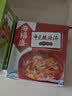 海福盛方便食品速食汤即冲即食懒人早餐FD冻干汤中式酸辣汤10g*5袋 实拍图