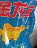 金龙鱼东北大米 盘锦大米20斤 蟹稻共生蟹田大米 实拍图