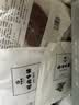 今聚鲜（dayinfresh）整切调理牛排净重1500g/10片套餐 新鲜厚切眼肉西冷牛扒 牛肉生鲜 实拍图