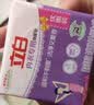 立白内衣专用洗衣皂男士女士通用内裤肥皂透明除菌皂温和0刺激 【独立包装】除菌率99.9% 实拍图