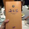 洋河海之蓝 52度 480ml*2瓶 礼盒装 绵柔浓香型（2018版）中秋送礼 实拍图
