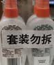 雷达（Raid）欧护驱蚊喷雾100ml*4（芦荟*2+金银花*2）户外驱蚊 驱蚊液 实拍图