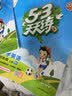2026秋季53天天练小学英语四年级上册RP人教PEP版（三年级起点）五三天天练5 3天天练5.3天天练5·3天天练学霸培优学霸提优 开学季 实拍图