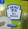 亨氏婴幼儿米粉400g宝宝辅食高铁原味米粉维C加铁营养米糊早餐6月+ 实拍图