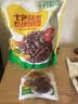 十月稻田 七色糙米杂粮饭团 100g*7  免煮速食 低脂健身 饱腹杂粮饭团 实拍图