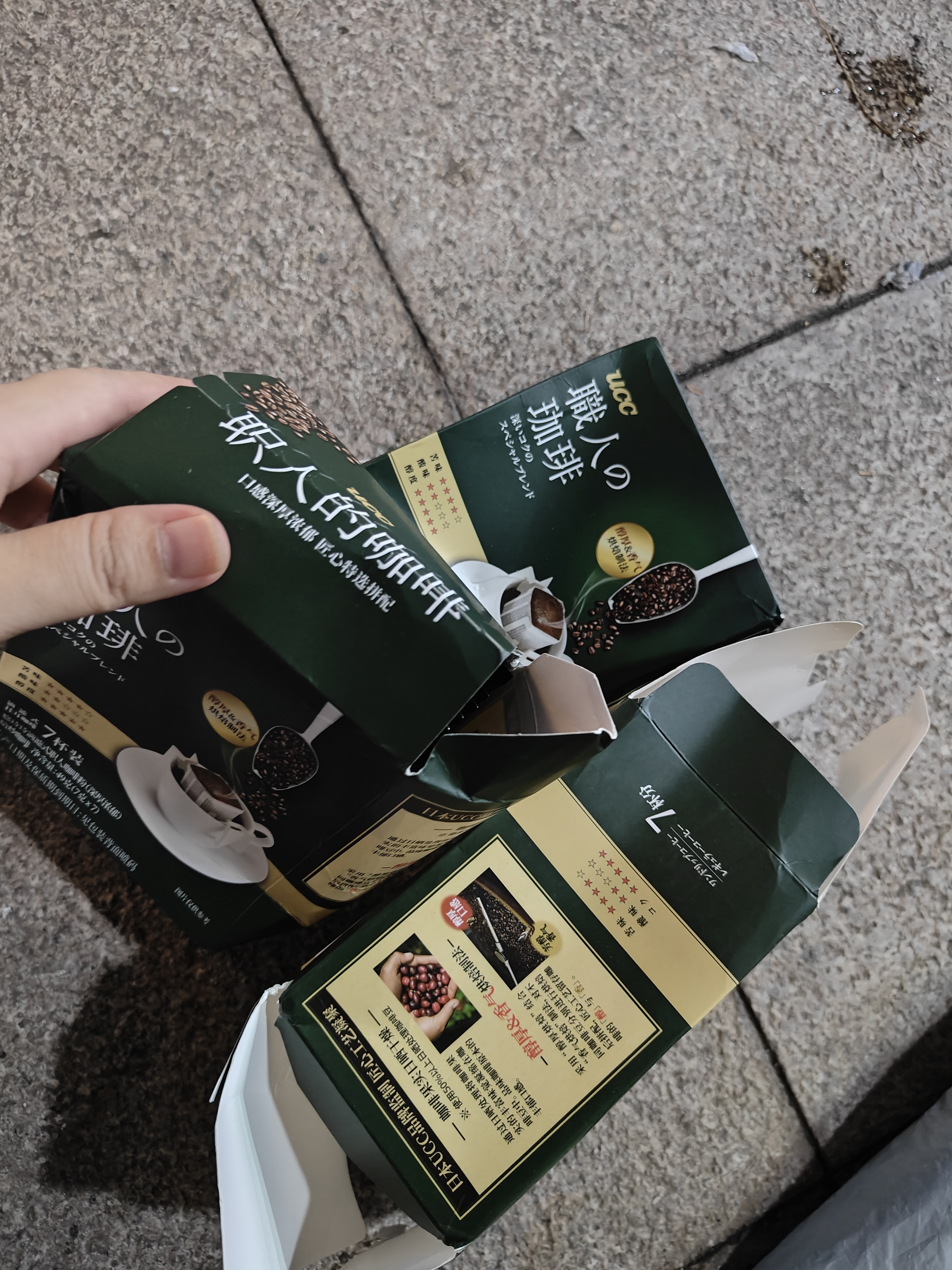悠诗诗（UCC）滴滤挂耳式职人咖啡粉 深厚浓郁7g*7p/盒*3 绿色 实拍图