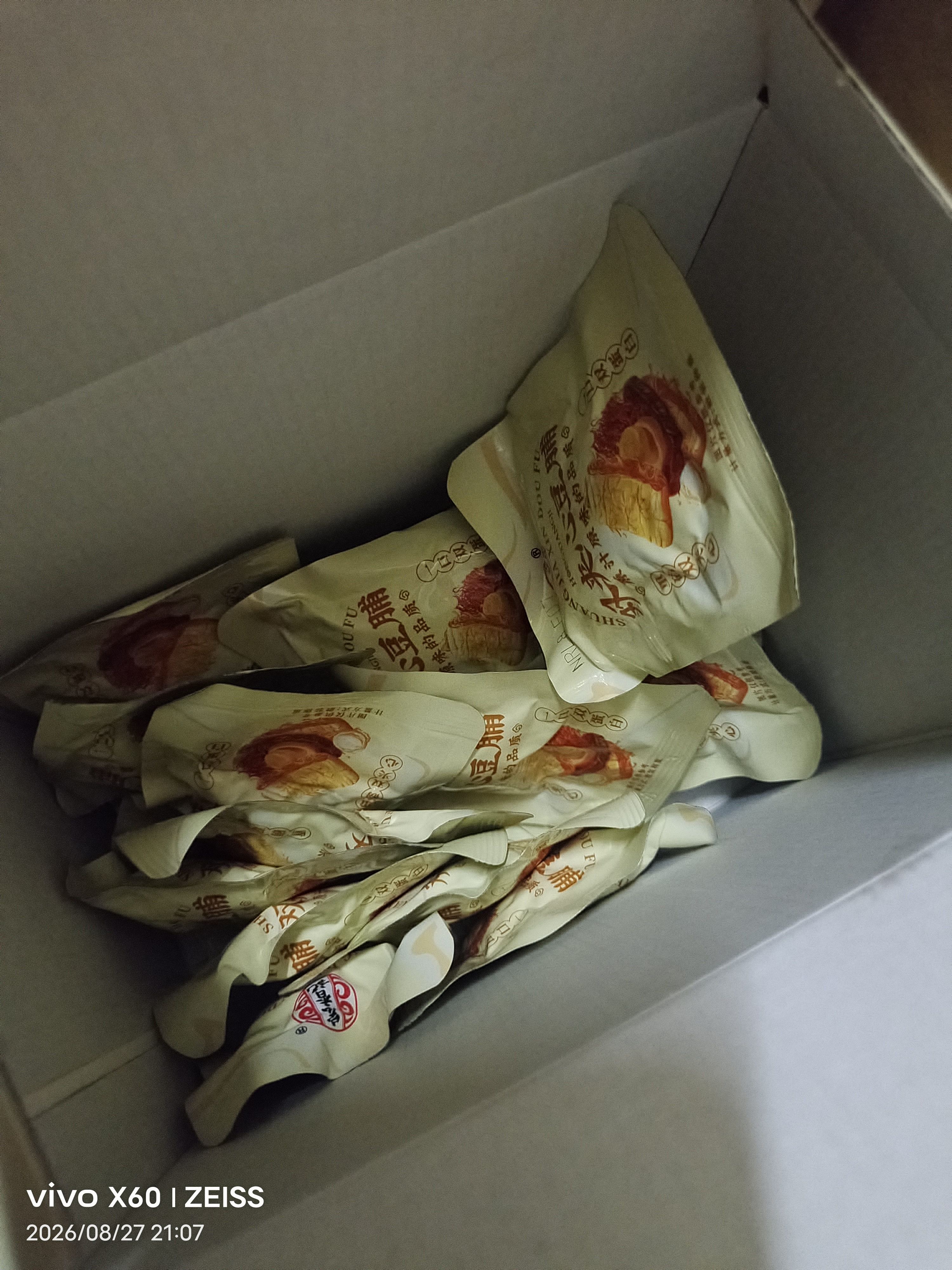 宏香记双夹心灯影肉丝牛肉豆脯500g*1袋手撕豆干休闲办公解馋零食 实拍图