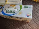 伊利早餐奶麦香味 250ml*24盒 浓香麦片早餐伴侣 礼盒装 实拍图