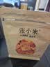 张小米小米锅巴麻辣味618g 低GI 休闲零食 0添加健康膨化食品 热门商品 实拍图