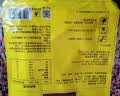 南方黑芝麻黑芝麻糊1000g/袋 营养早餐丨膳食纤维丨入口醇香丨零食丨食品 实拍图