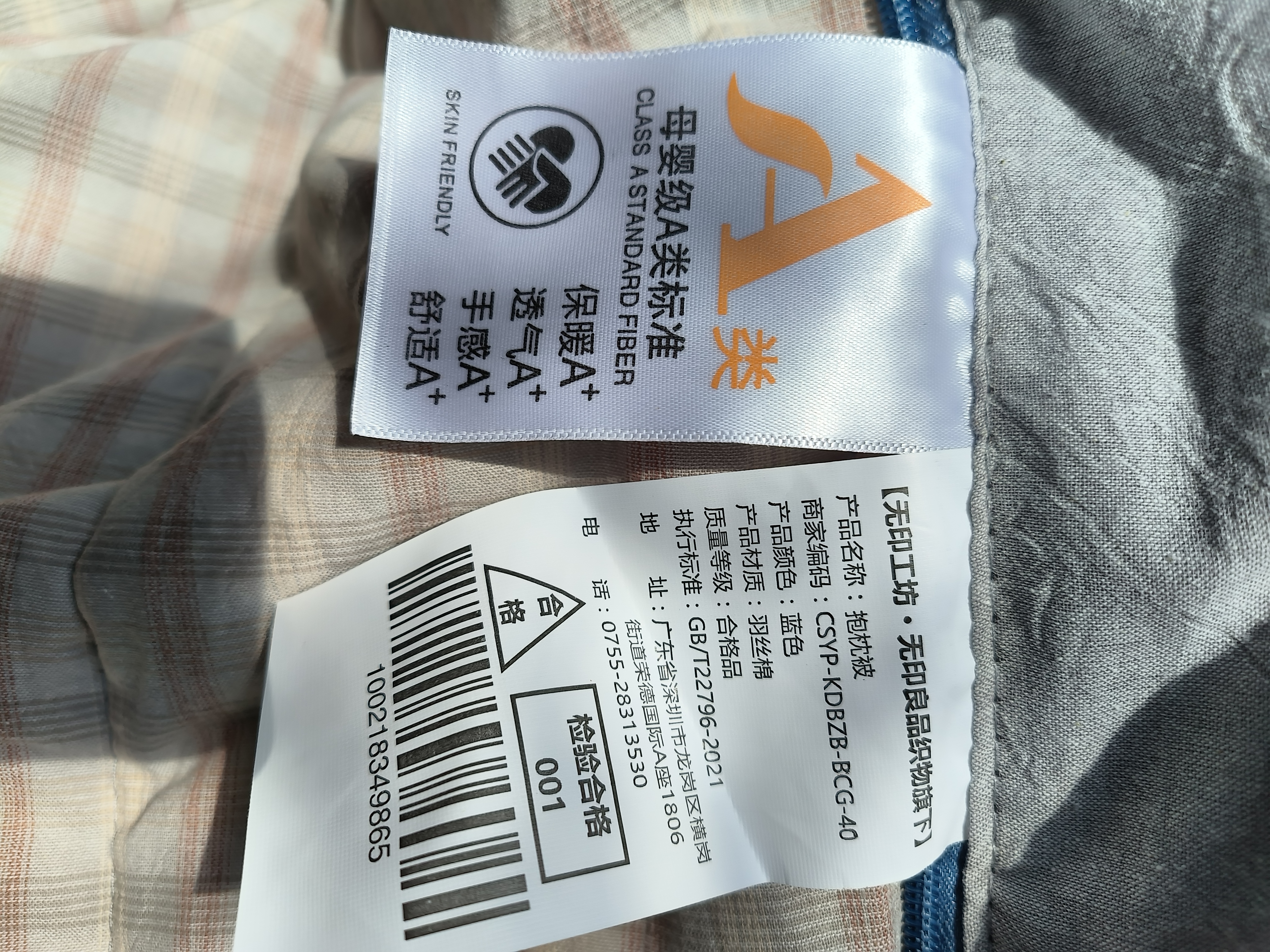 无印工坊抱枕被子两用二合一办公室披肩午睡盖毯汽车车载抱枕盖被四季通用 实拍图