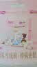 七度空间天山绒棉 极薄纯棉日用250mm卫生巾2片装【品牌直供 安心品质】 实拍图