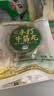 永昌顺【火锅季】 冷冻手打牛筋丸180g 实拍图