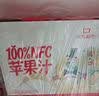 1号会员店100%NFC苹果汁原浆纯果汁1L*4整箱 0脂鲜榨京东自营玩5限定 实拍图