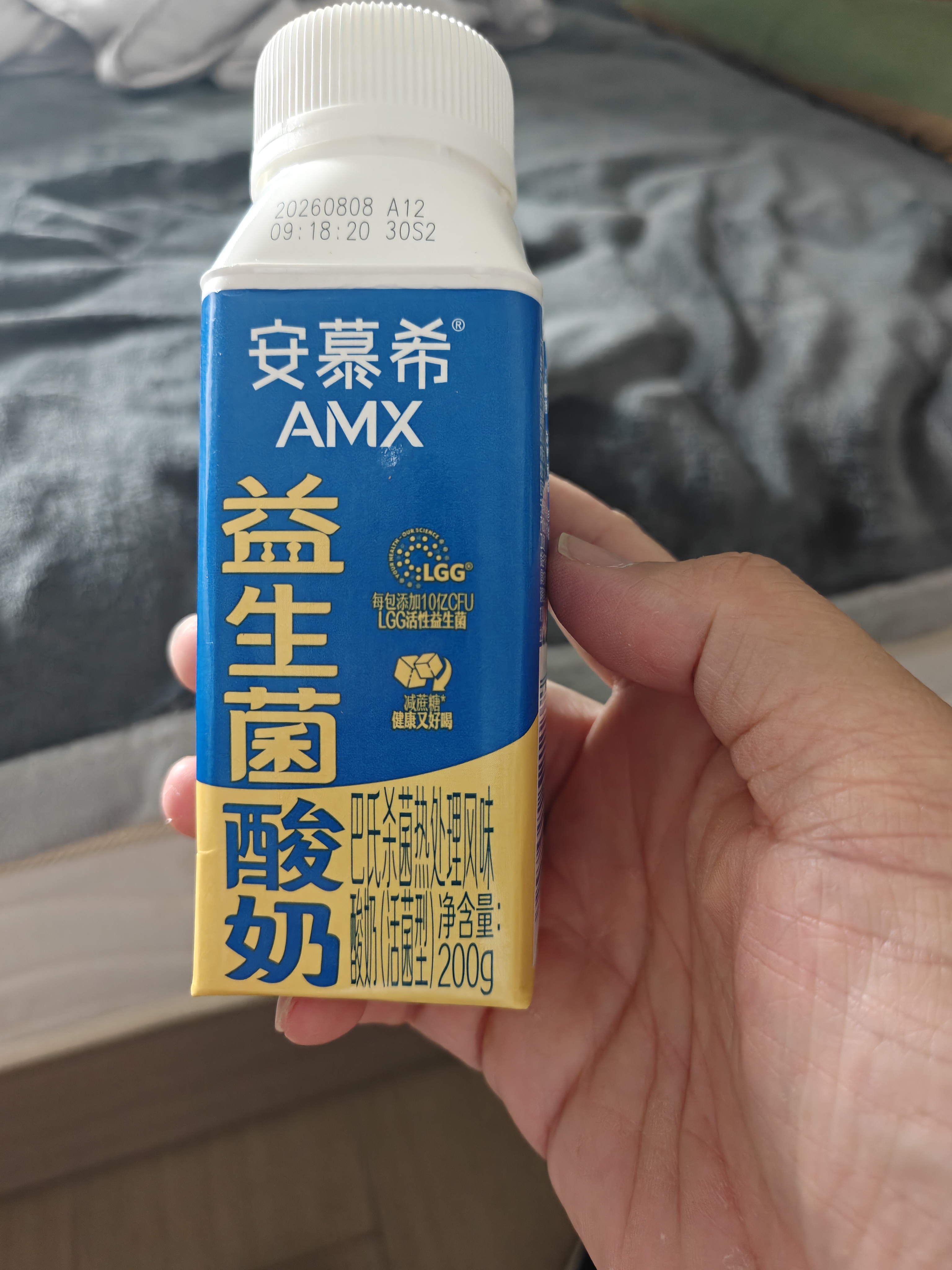 伊利安慕希AMX利乐冠旋盖装益生菌酸奶200g*10盒 中秋礼品 礼盒装 实拍图