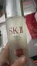 SK-II【中秋定制礼物】神仙水精华230ml护肤化妆品礼盒套装sk2生日礼物 实拍图